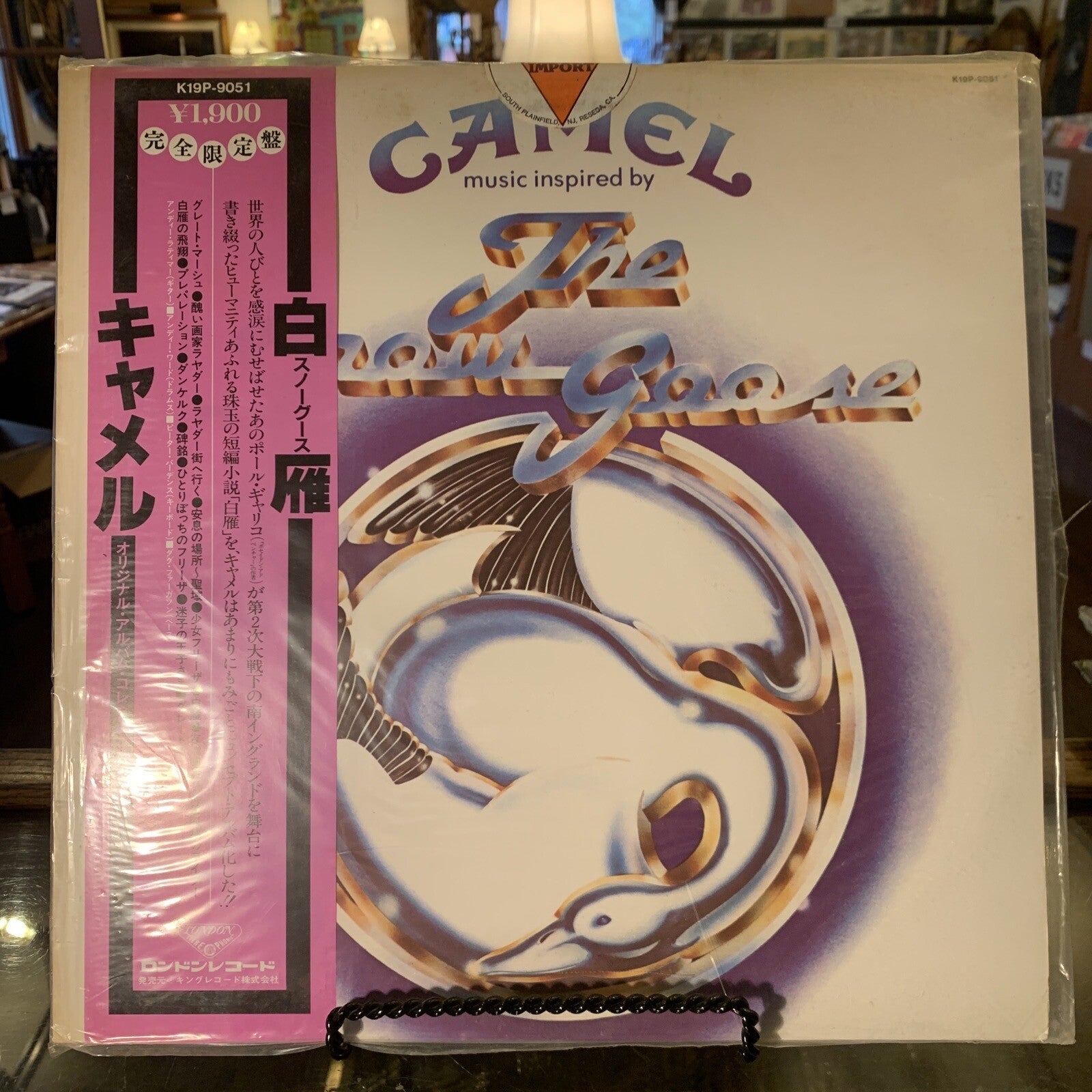 Camel - The Snow Goose - Japan Press w OBI - MINT SEALED COPY! read discription