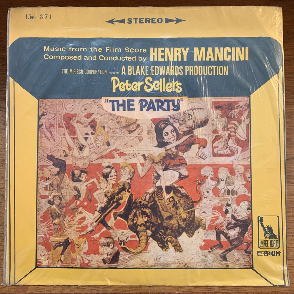 HENRY MANCINI - THE PARTY - LP - TAIWAN PRESSING - MISSPELLING - VG++