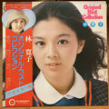 Hiroko Hayashi - Original Best Collection - AF6004 - Near Mint+ LP