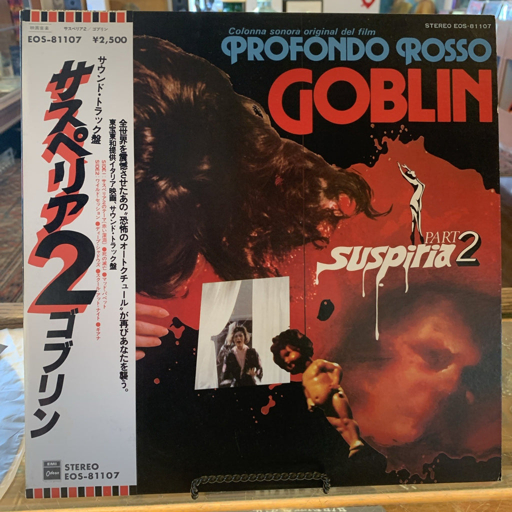 LP  Goblin / Profondo Rosso (Suspiria Part 2) / EOS-81107 / With OBI Japan Vinyl