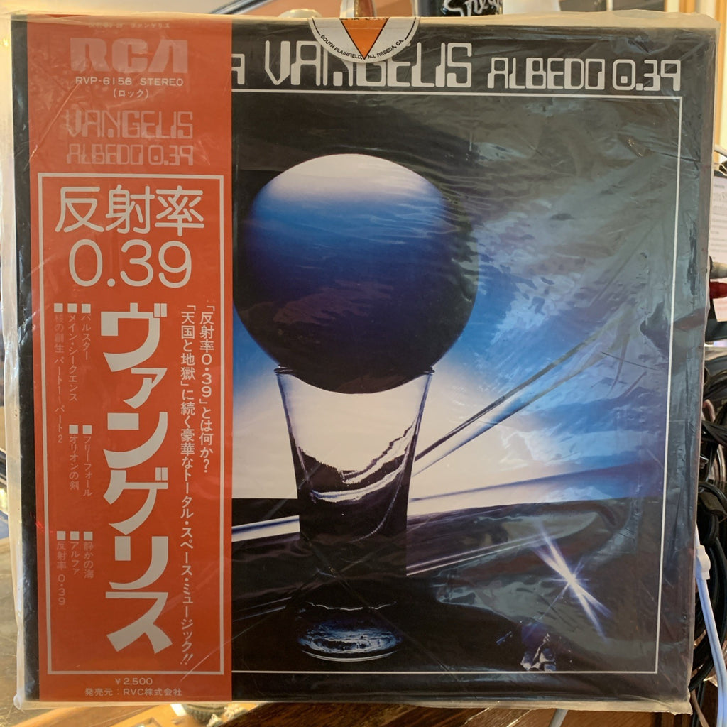 Vangelis ‎– Albedo - Japan - OBI - SEALED - IMPORT STICKER