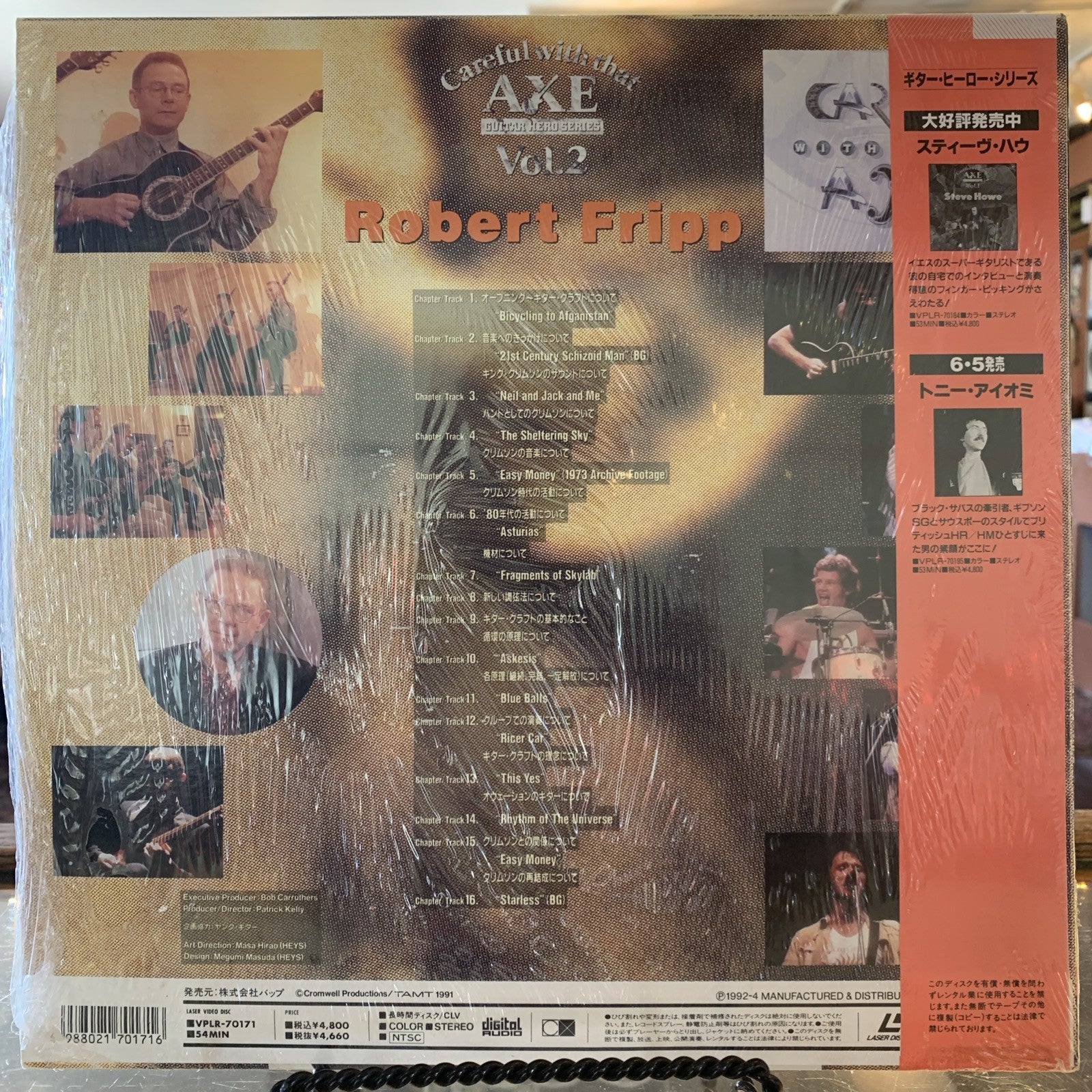 Robert Fripp – Careful With That Axe - VPLR-70171 - OBI -  RARE SEALED COPY!!!