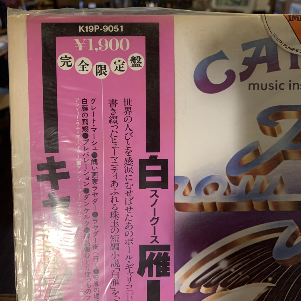 Camel - The Snow Goose - Japan Press w OBI - MINT SEALED COPY! read discription