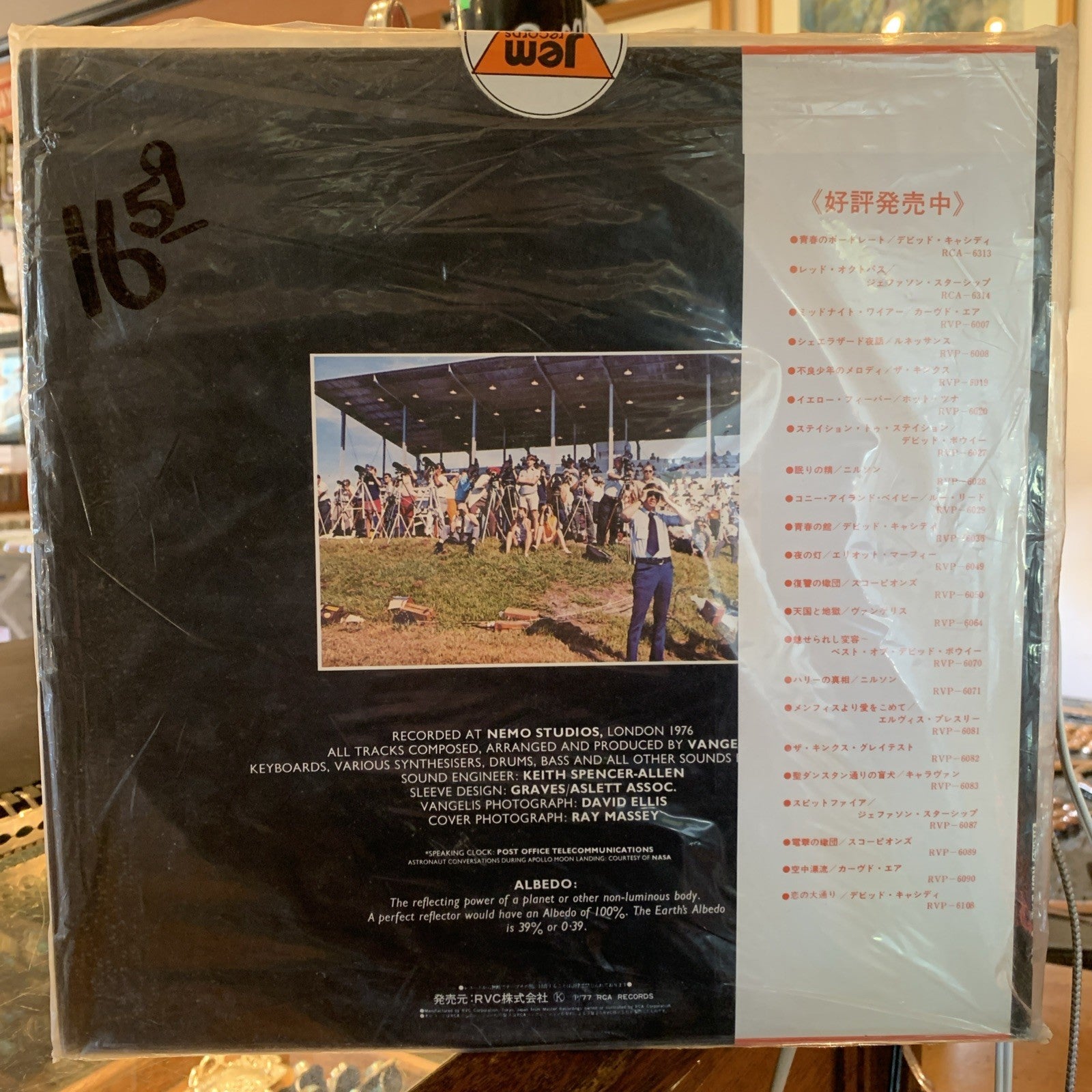 Vangelis ‎– Albedo - Japan - OBI - SEALED - IMPORT STICKER