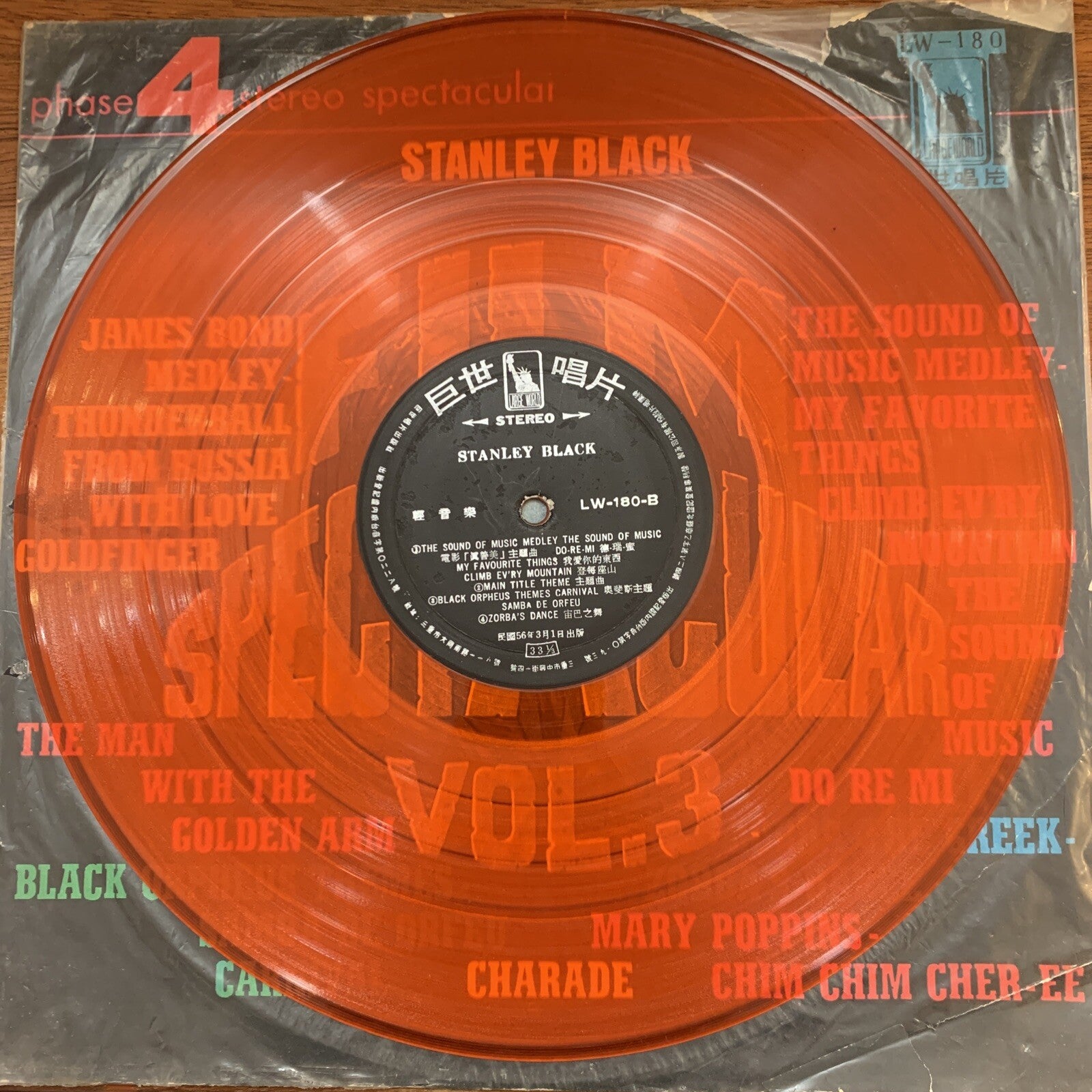 STANLEY BLACK - FILM SPECTACULAR VOL 3 - LP - TAIWAN PRESSING - RED VINYL - VG++