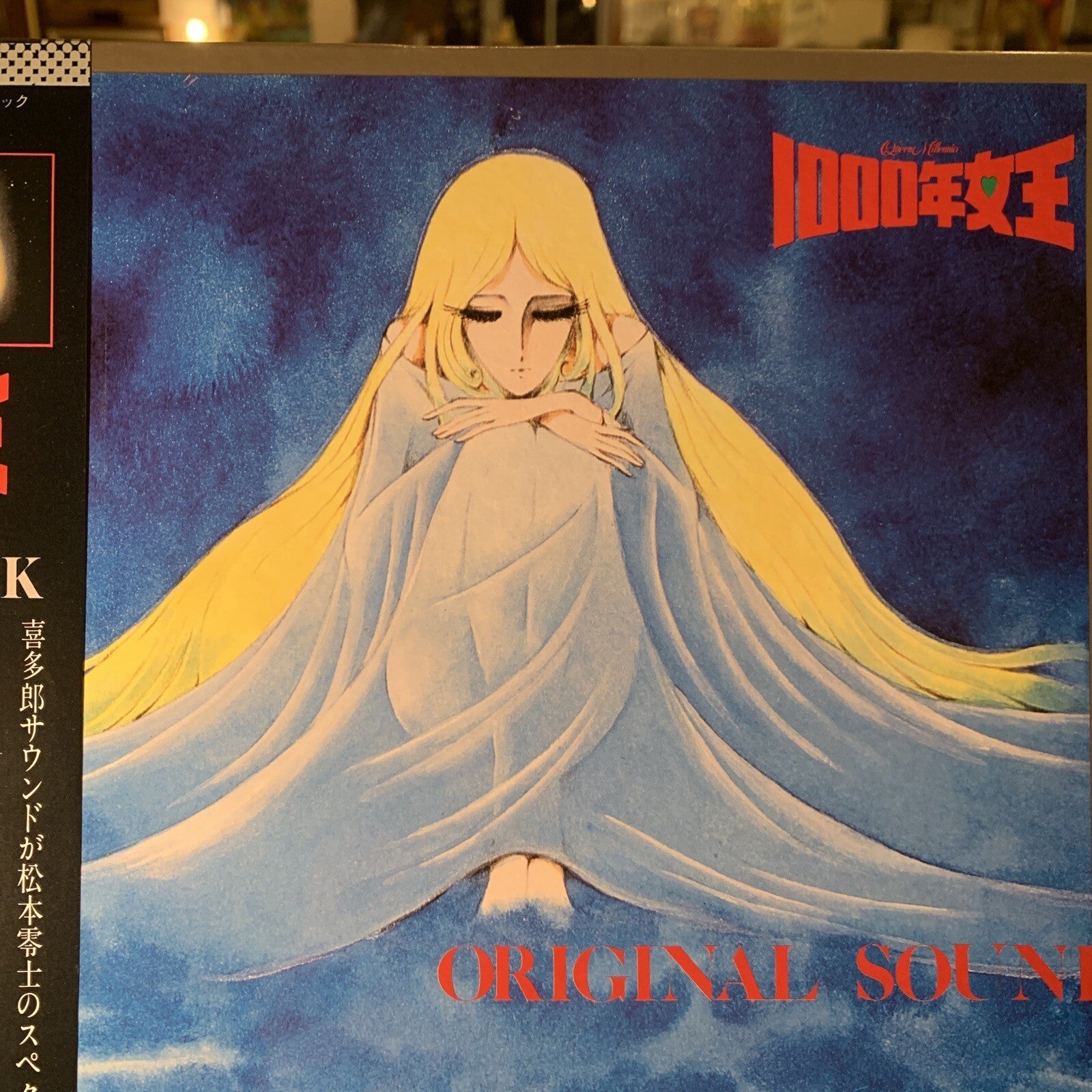 Kitaro, Queen Millennia Original Soundtrack, Canyon – C28G0124, OBI, NEAR MINT!
