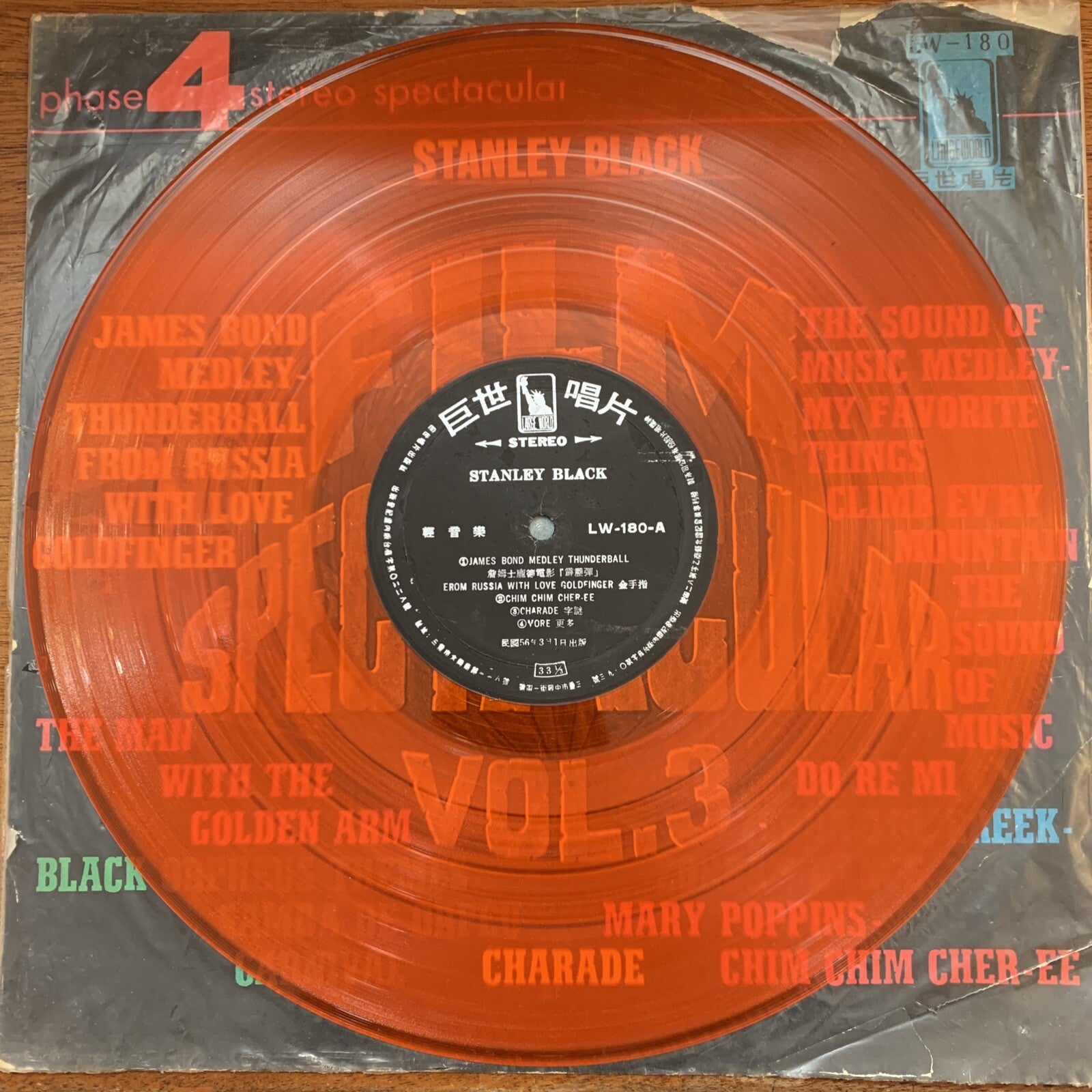 STANLEY BLACK - FILM SPECTACULAR VOL 3 - LP - TAIWAN PRESSING - RED VINYL - VG++