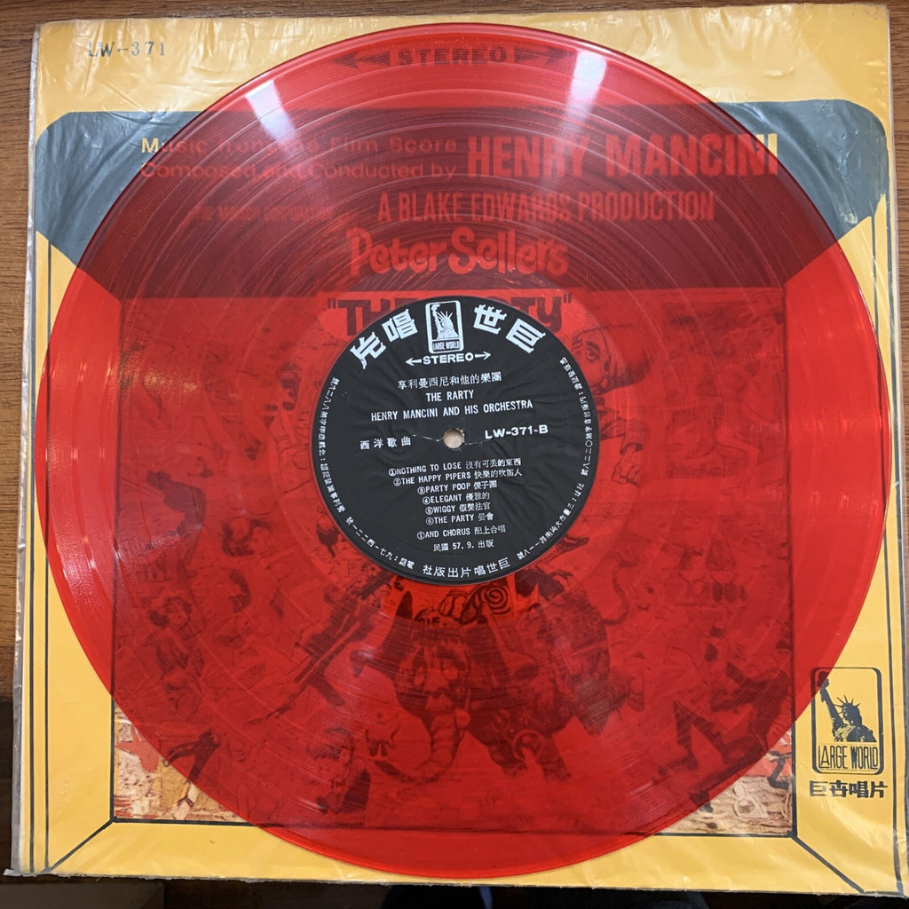 HENRY MANCINI - THE PARTY - LP - TAIWAN PRESSING - MISSPELLING - VG++