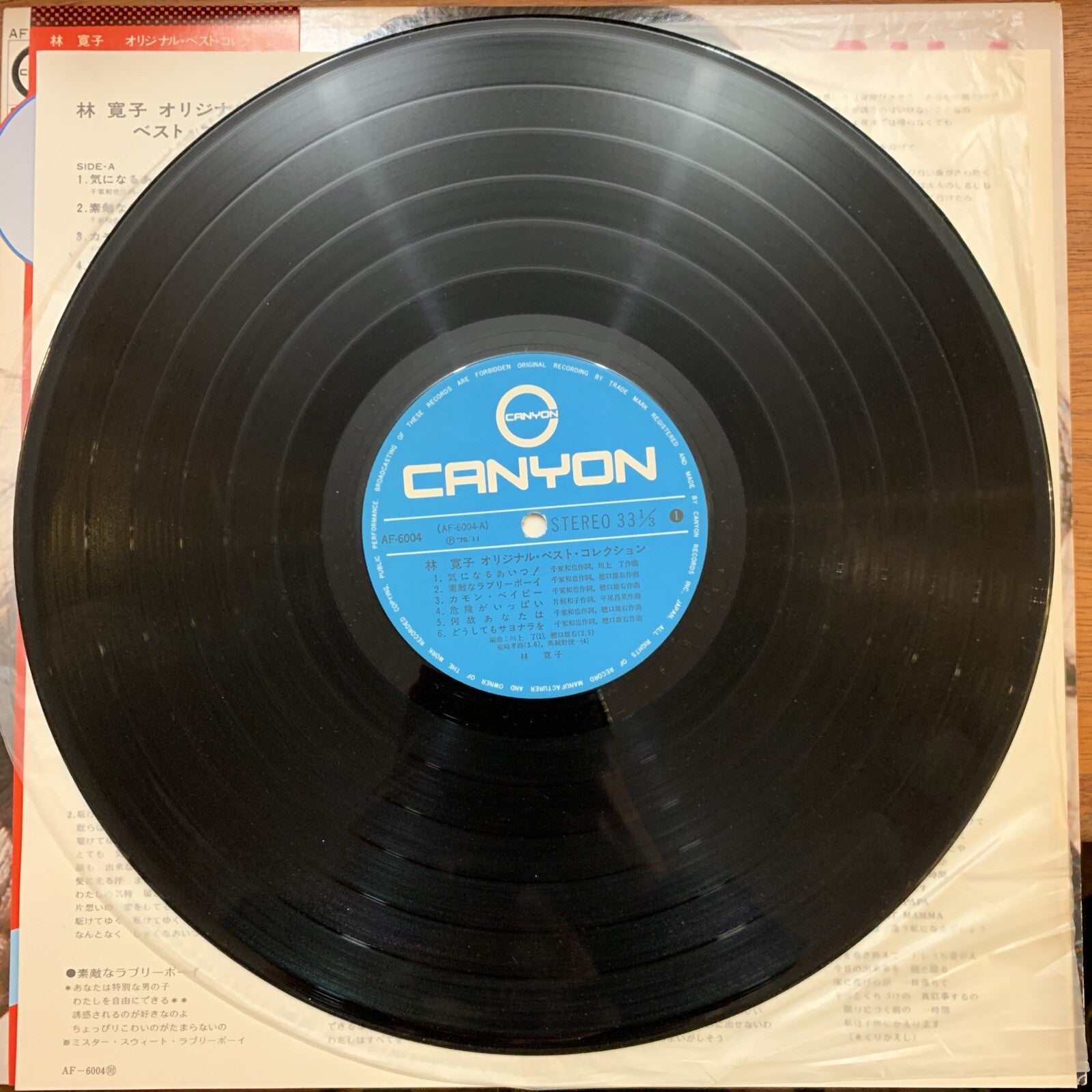 Hiroko Hayashi - Original Best Collection - AF6004 - Near Mint+ LP