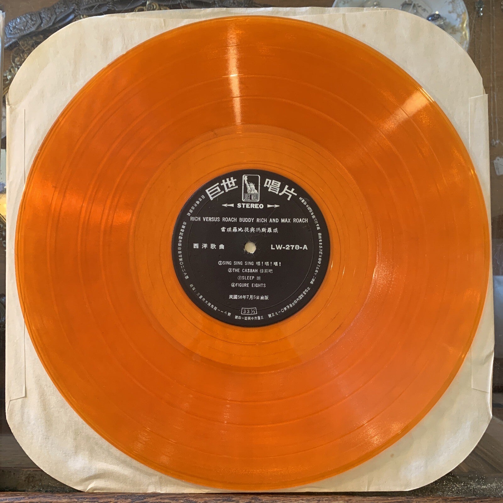 RICH VERSUS ROACH - Rare Orange Vinyl - Taiwan Import  - BUDDY MILES MAX ROACH