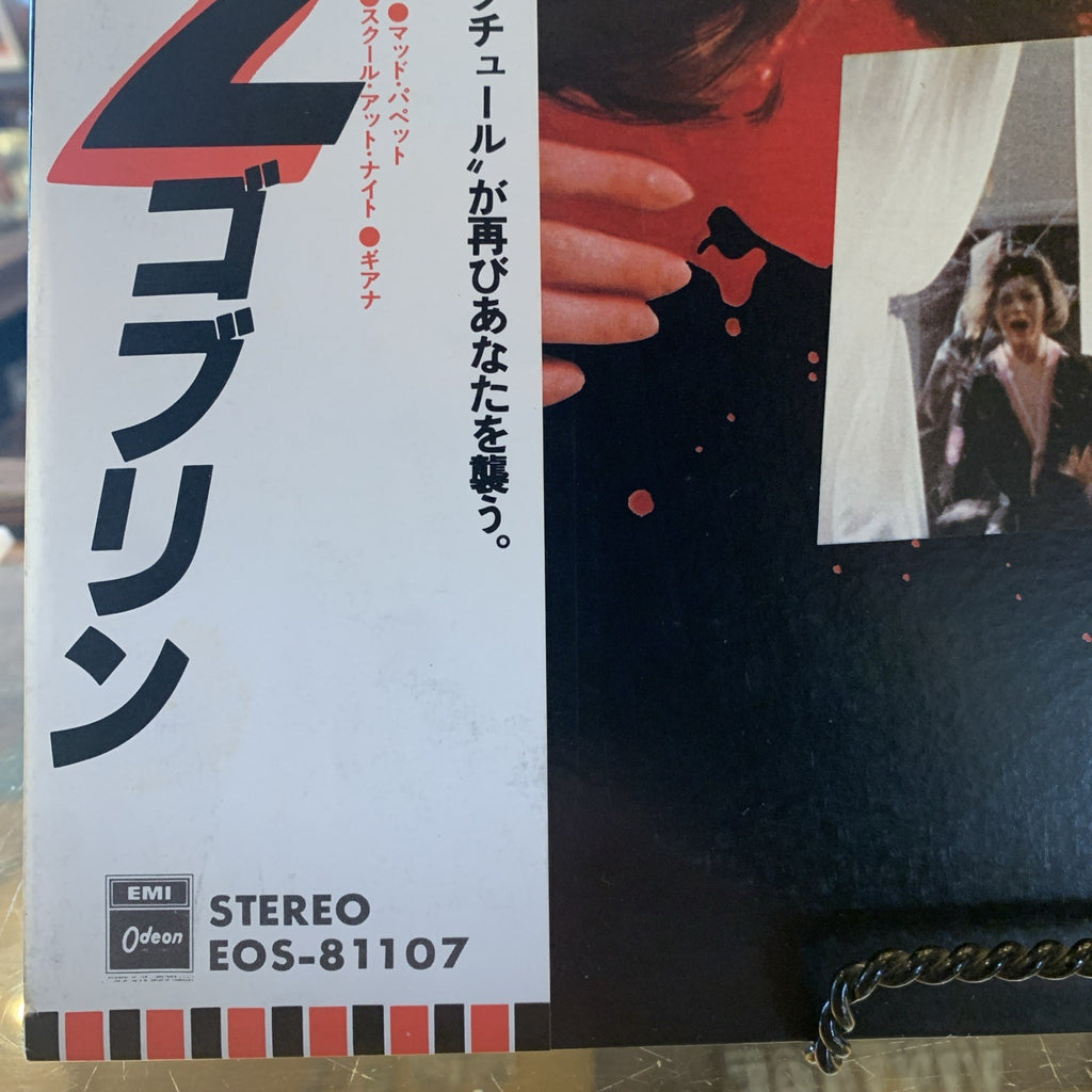 LP  Goblin / Profondo Rosso (Suspiria Part 2) / EOS-81107 / With OBI Japan Vinyl
