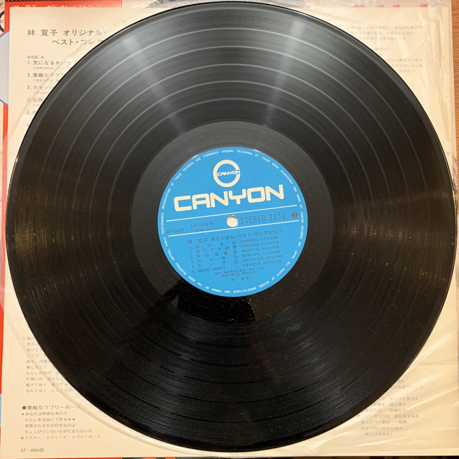 Hiroko Hayashi - Original Best Collection - AF6004 - Near Mint+ LP